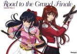 BUY NEW sakura wars - 16650 Premium Anime Print Poster